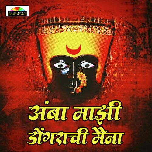 Rakhi Chaure Songs MP3 Download